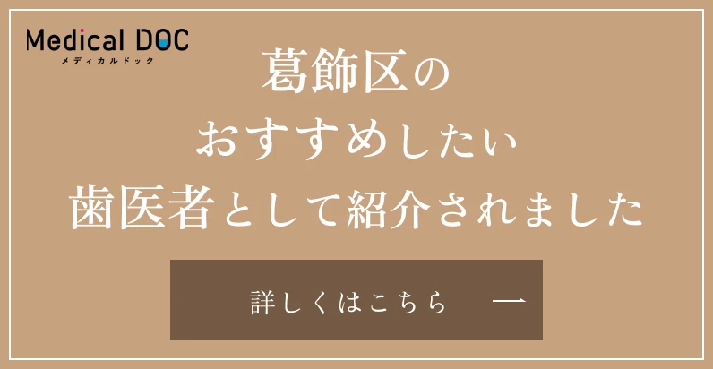 バナー
