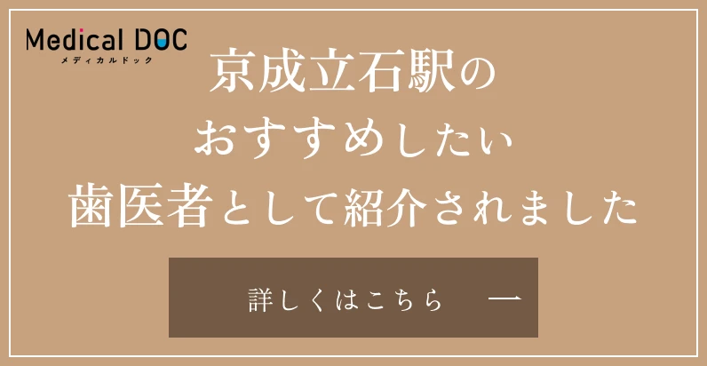 バナー